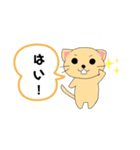 かなでねこ（個別スタンプ：3）