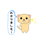 かなでねこ（個別スタンプ：4）