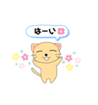 かなでねこ（個別スタンプ：5）