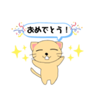 かなでねこ（個別スタンプ：7）