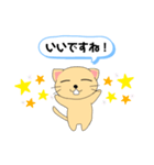 かなでねこ（個別スタンプ：8）