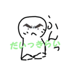 きのぬ（個別スタンプ：13）