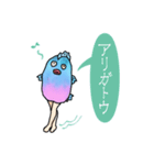 美脚半魚人（個別スタンプ：2）