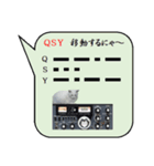 モールス信号で使うQ符号（個別スタンプ：2）