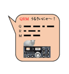 モールス信号で使うQ符号（個別スタンプ：3）