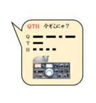 モールス信号で使うQ符号（個別スタンプ：4）