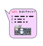 モールス信号で使うQ符号（個別スタンプ：7）