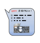 モールス信号で使うQ符号（個別スタンプ：8）