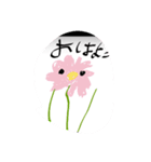 了解♡ハムスタンプ（個別スタンプ：12）