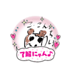 了解♡ハムスタンプ（個別スタンプ：16）