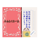 Sticker - In zoo（個別スタンプ：8）