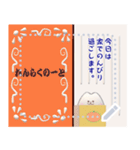 Sticker - In zoo（個別スタンプ：10）