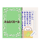 Sticker - In zoo（個別スタンプ：12）