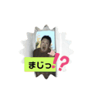 ハンサムスタンプ2（個別スタンプ：5）