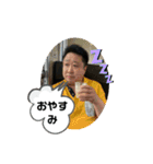 ハンサムスタンプ2（個別スタンプ：16）