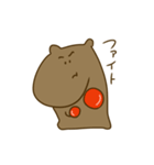 ちゃろぐまくん（個別スタンプ：3）