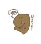 ちゃろぐまくん（個別スタンプ：7）
