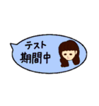 大学生がよく使うスタンプ（個別スタンプ：5）