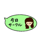 大学生がよく使うスタンプ（個別スタンプ：8）