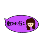大学生がよく使うスタンプ（個別スタンプ：9）