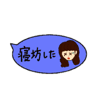 大学生がよく使うスタンプ（個別スタンプ：11）