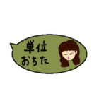 大学生がよく使うスタンプ（個別スタンプ：17）