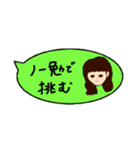 大学生がよく使うスタンプ（個別スタンプ：21）