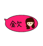 大学生がよく使うスタンプ（個別スタンプ：39）