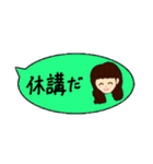 大学生がよく使うスタンプ（個別スタンプ：40）