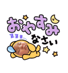 ひーちゃん専用3（個別スタンプ：14）