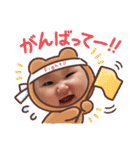 ひーちゃん専用3（個別スタンプ：16）