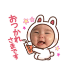 ひーちゃん専用3（個別スタンプ：18）