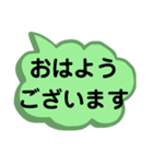 デカ文字で会話しよう！（個別スタンプ：1）