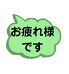 デカ文字で会話しよう！（個別スタンプ：2）