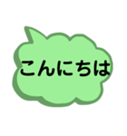 デカ文字で会話しよう！（個別スタンプ：3）