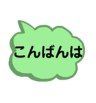 デカ文字で会話しよう！（個別スタンプ：4）