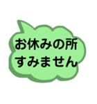 デカ文字で会話しよう！（個別スタンプ：5）