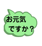 デカ文字で会話しよう！（個別スタンプ：6）