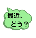 デカ文字で会話しよう！（個別スタンプ：7）