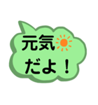 デカ文字で会話しよう！（個別スタンプ：8）