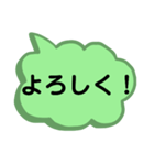 デカ文字で会話しよう！（個別スタンプ：9）