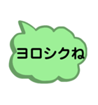 デカ文字で会話しよう！（個別スタンプ：10）