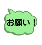 デカ文字で会話しよう！（個別スタンプ：11）