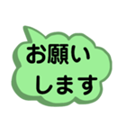 デカ文字で会話しよう！（個別スタンプ：12）