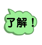 デカ文字で会話しよう！（個別スタンプ：13）