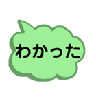 デカ文字で会話しよう！（個別スタンプ：14）