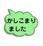 デカ文字で会話しよう！（個別スタンプ：16）