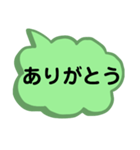 デカ文字で会話しよう！（個別スタンプ：17）