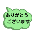 デカ文字で会話しよう！（個別スタンプ：18）