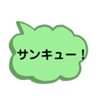 デカ文字で会話しよう！（個別スタンプ：19）